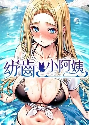 jm漫画网页版入门热门日漫推荐